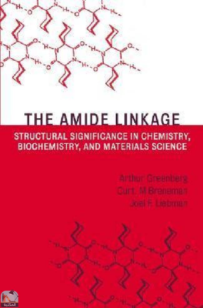 ❞ كتاب The Amide Linkage: Structural Significance in Chemistry, Biochemistry, and Materials Science ❝  ⏤  آرثر جرينبرج