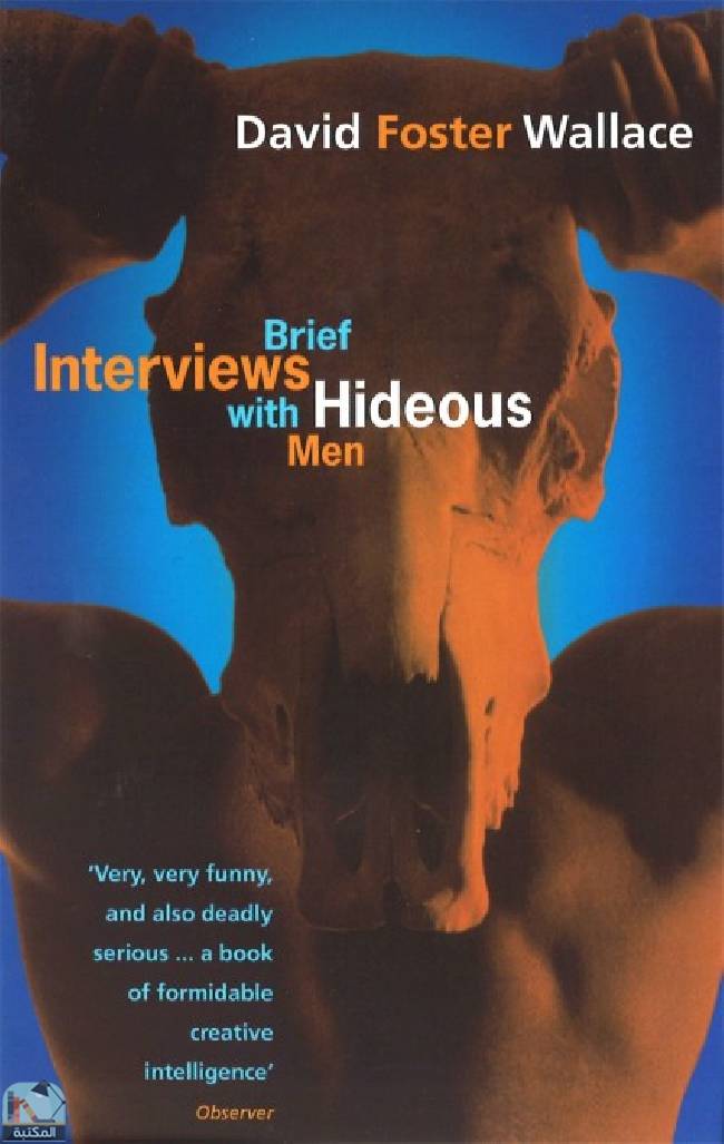 ❞ رواية Brief Interviews with Hideous Men ❝  ⏤ ديفيد فوستر والاس