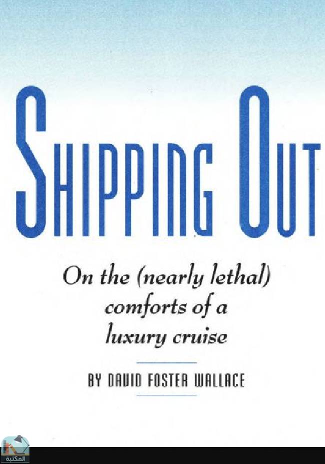 ❞ رواية Shipping Out: On the  ❝  ⏤ ديفيد فوستر والاس