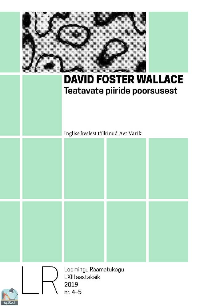 ❞ كتاب Teatavate piiride poorsusest ❝  ⏤ ديفيد فوستر والاس