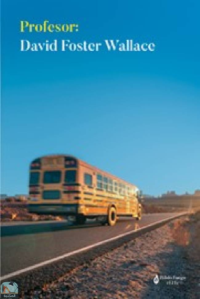 قراءة و تحميل كتاب Profesor: David Foster Wallace PDF