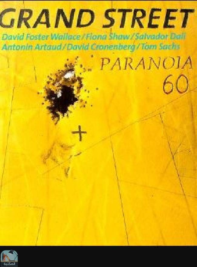❞ كتاب Grand Street 60: Paranoia ❝  ⏤ ديفيد فوستر والاس
