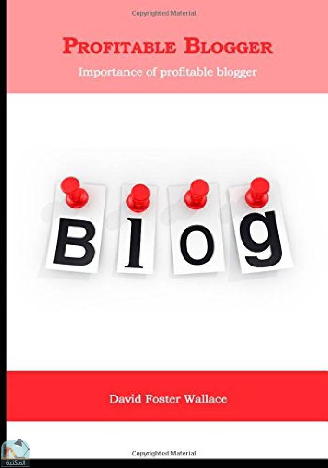قراءة و تحميل كتابكتاب Profitable Blogger: Importance of Profitable Blogger PDF