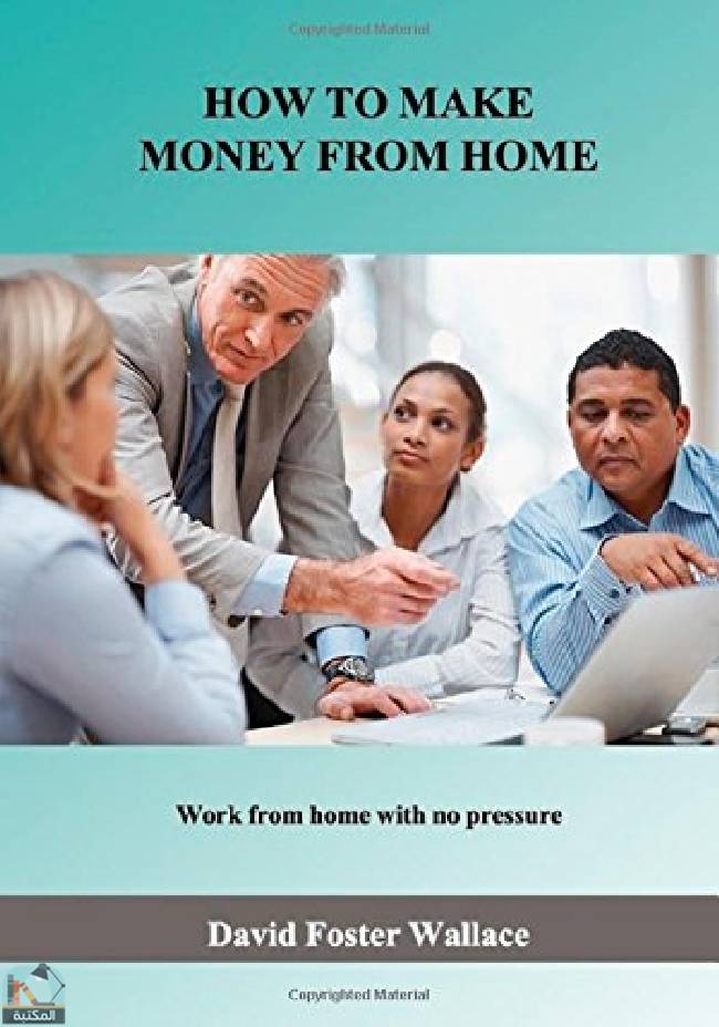 ❞ كتاب How to Make Money from Home ❝  ⏤ ديفيد فوستر والاس
