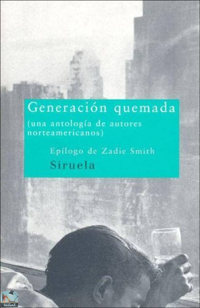 قراءة و تحميل كتابكتاب Generación quemada PDF