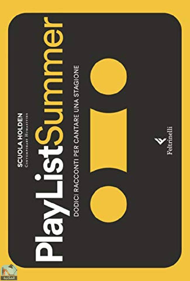 ❞ كتاب PlayListSummer ❝  ⏤ مجموعة من المؤلفين