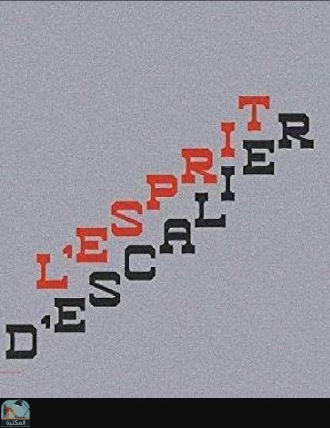 ❞ كتاب  L'Esprit d'Escalier ❝  ⏤ مجموعة من المؤلفين