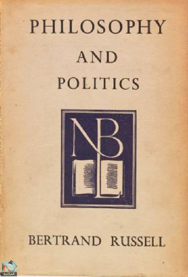 ❞ كتاب Philosophy And Politics * Fourth Annual Lecture of the National Book League ❝  ⏤ برتراند راسل