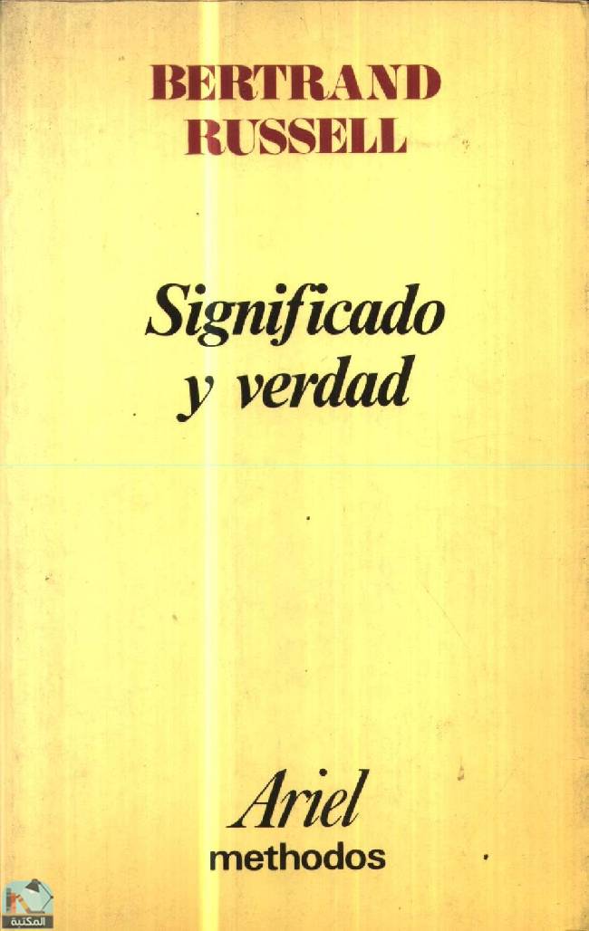 ❞ كتاب Significado y verdad ❝  ⏤ برتراند راسل