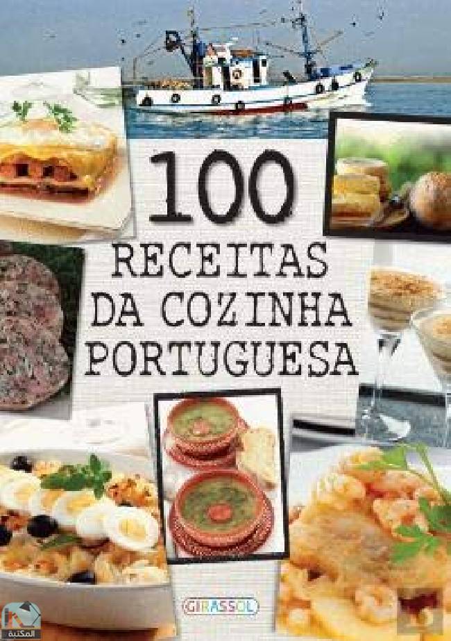 ❞ كتاب 100 Receitas de Cozinha Portuguesa ❝  ⏤ برتراند راسل