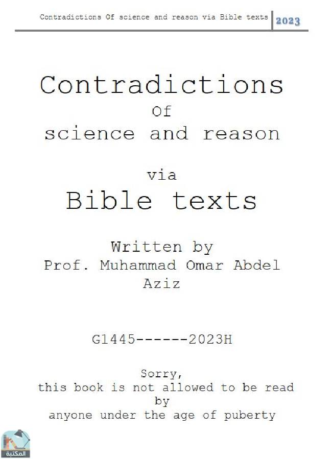 ❞ كتاب Contradictions Of science and reason ❝  ⏤ محمد عمر عبد العزيز محمد 