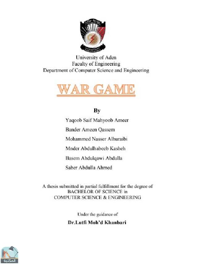 قراءة و تحميل كتابكتاب WAR GAME PDF
