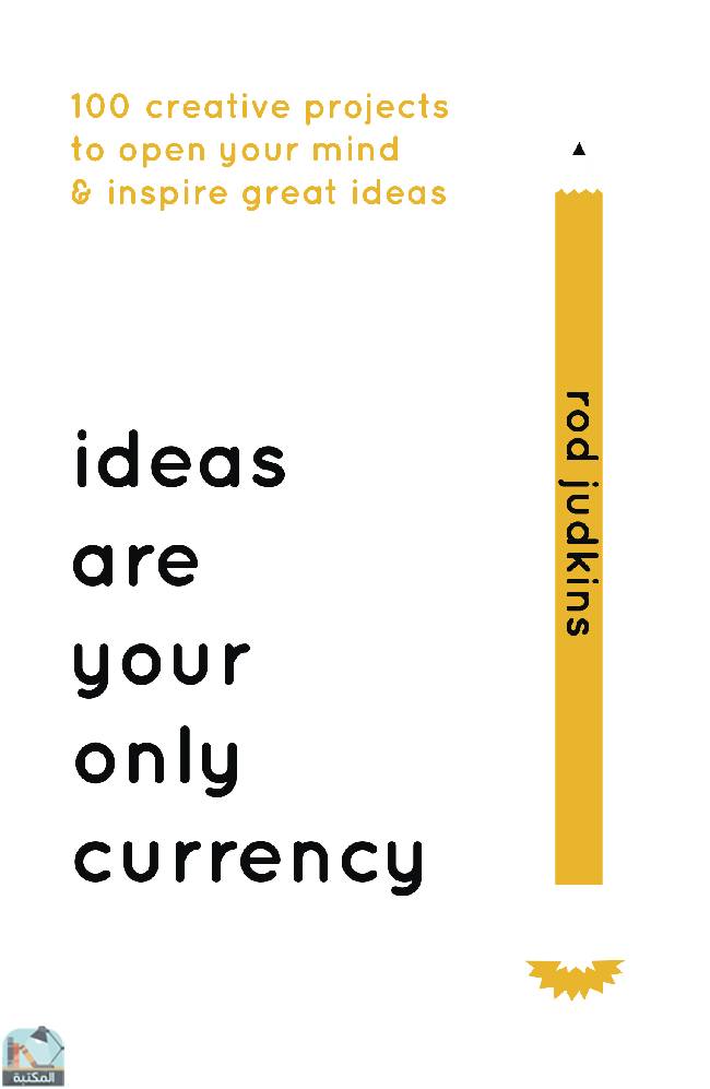 قراءة و تحميل كتابكتاب Ideas Are Your Only Currency PDF