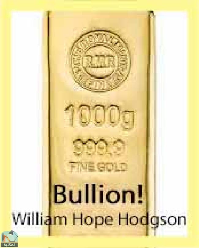 ❞ كتاب Bullion! ❝  ⏤ وليم هوب هودسون