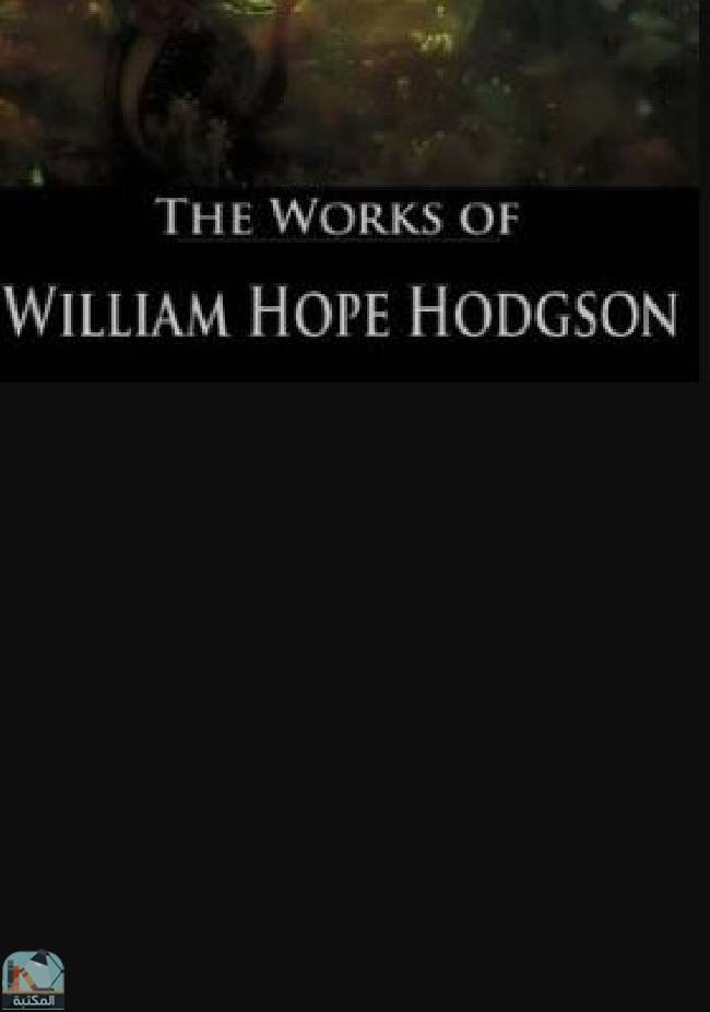 ❞ كتاب The Works of William Hope Hodgson: Captain Gault, Men of the Deep Waters, The Ghost Pirates, The Night Land, The Boats of the "Glen Carrig" and More ❝  ⏤ وليم هوب هودسون