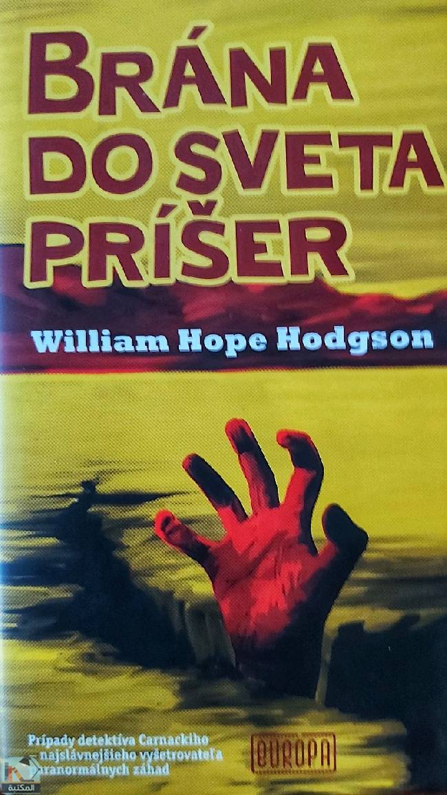 ❞ قصة Brána do sveta príšer ❝  ⏤ وليم هوب هودسون