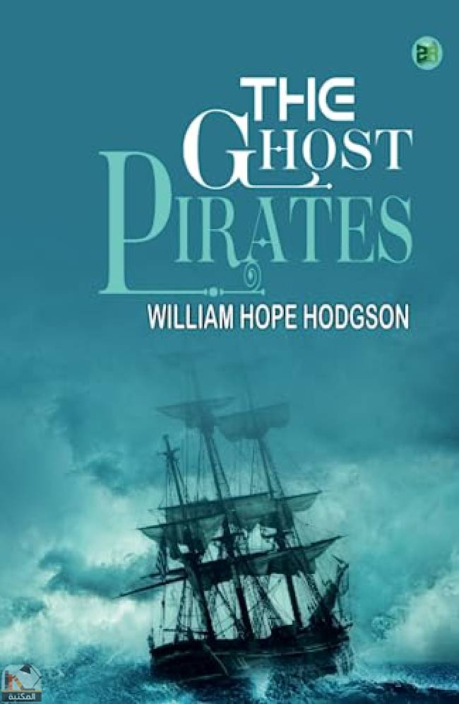 ❞ قصة The Ghost Pirates ❝  ⏤ وليم هوب هودسون