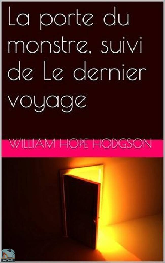 ❞ رواية La porte du monstre, suivi de Le dernier voyage ❝  ⏤ وليم هوب هودسون