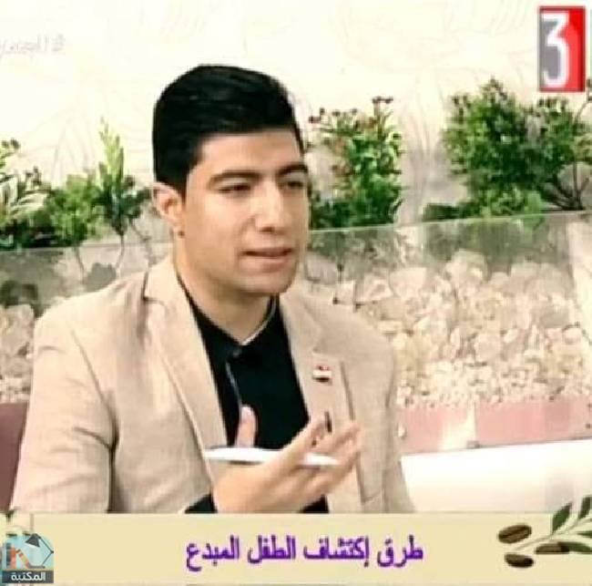 ❞ 📚 أفضل كتب خالد محمد فاروق ❝