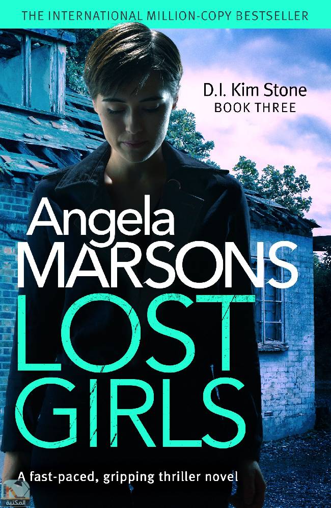 قراءة و تحميل كتاب Lost Girls PDF