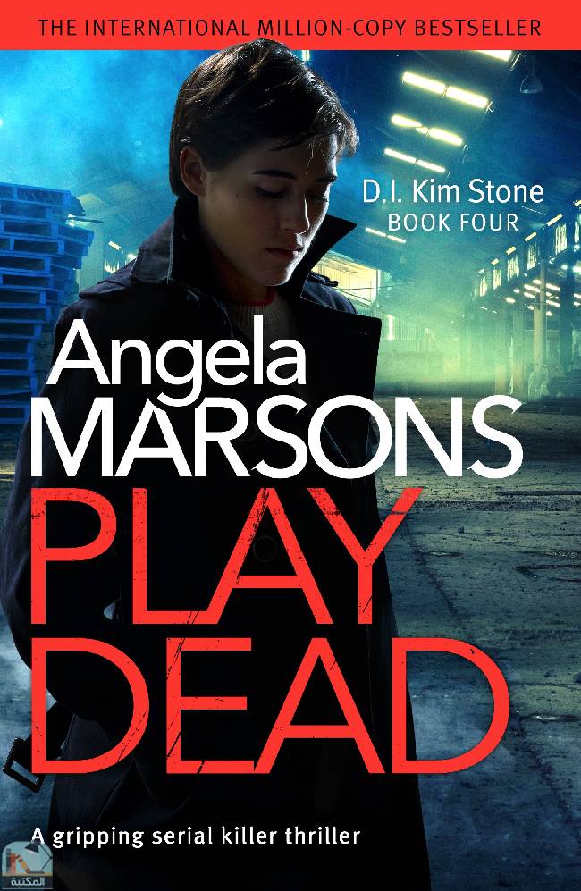 ❞ رواية Play Dead ❝  ⏤ أنجيلا مارسونز