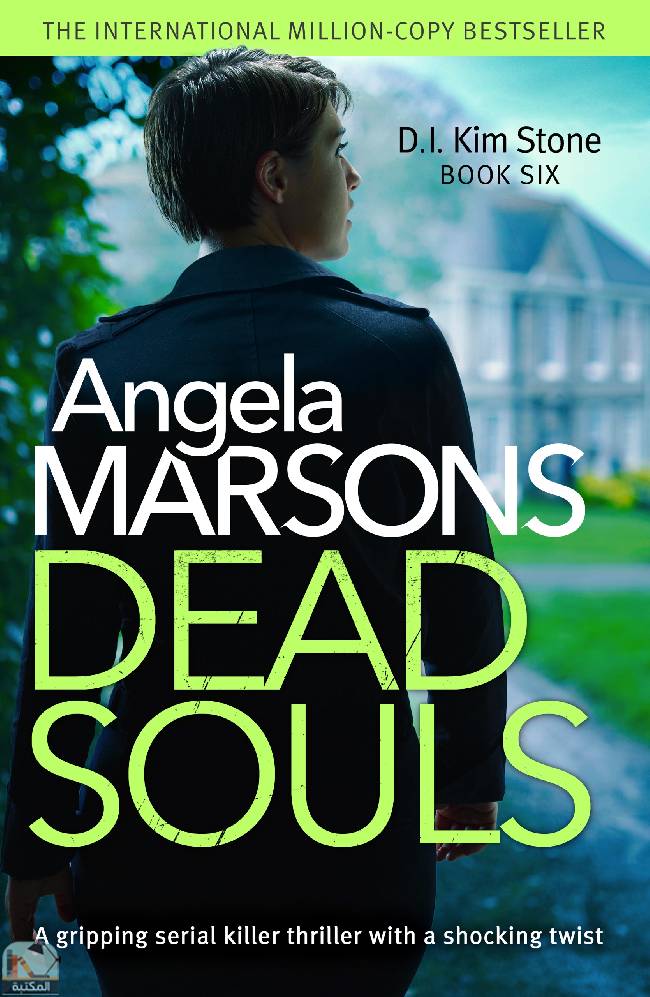 ❞ رواية Dead Souls ❝  ⏤ أنجيلا مارسونز