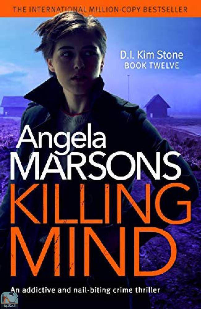 ❞ رواية Killing Mind ❝  ⏤ أنجيلا مارسونز