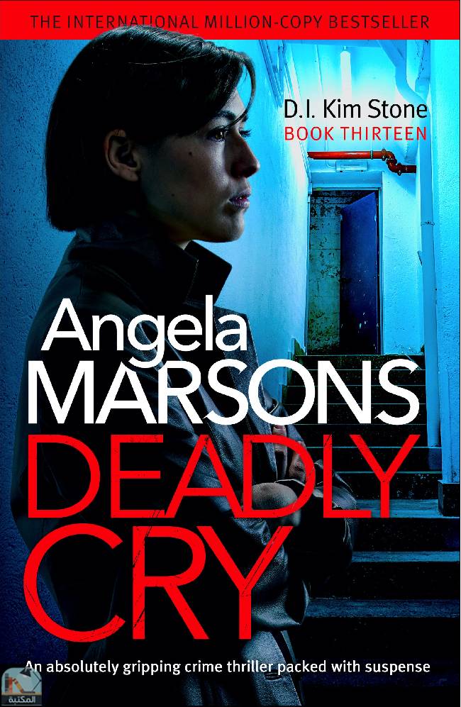 ❞ رواية Deadly Cry ❝  ⏤ أنجيلا مارسونز