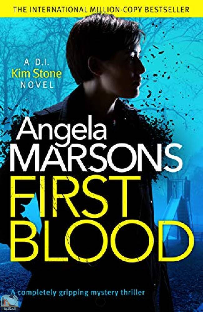 ❞ رواية First Blood ❝  ⏤ أنجيلا مارسونز