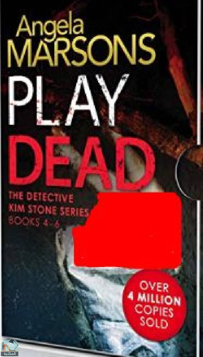 قراءة و تحميل كتابكتاب The Detective Kim Stone Series: Books 4–6 PDF
