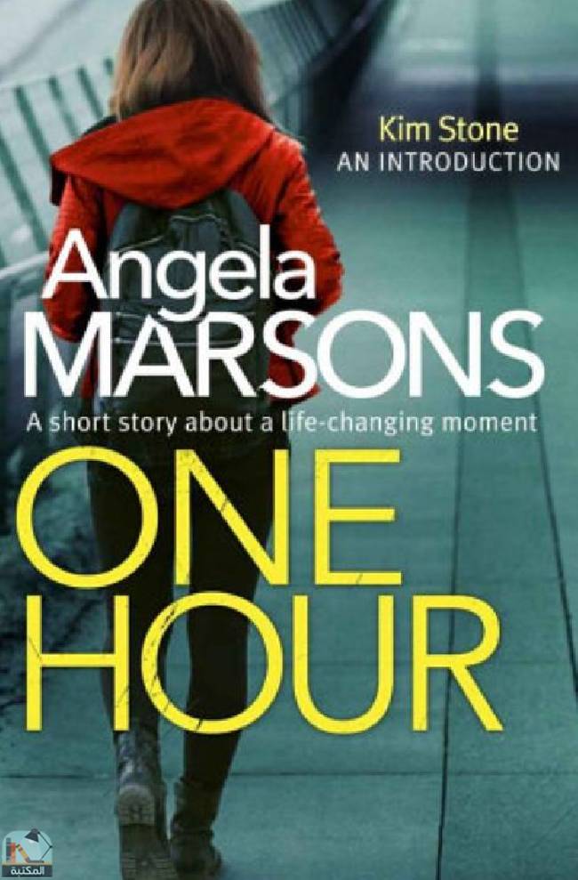 ❞ قصة One Hour ❝  ⏤ أنجيلا مارسونز