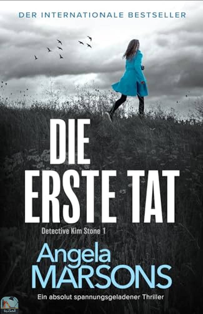 ❞ رواية Die erste Tat ❝  ⏤ أنجيلا مارسونز