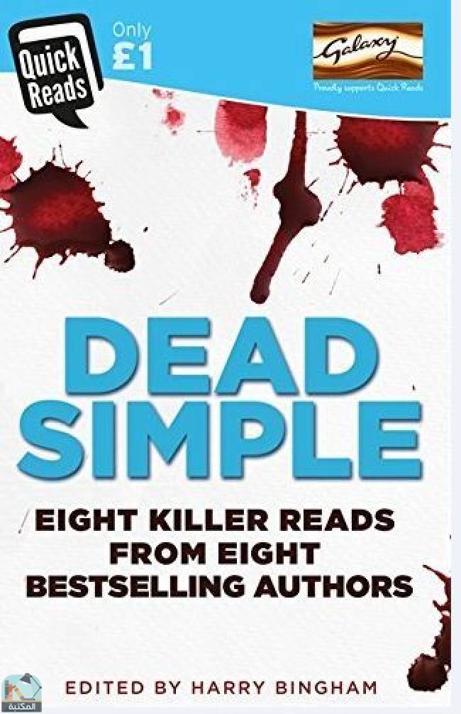 ❞ رواية Dead Simple ❝  ⏤ مجموعة من المؤلفين