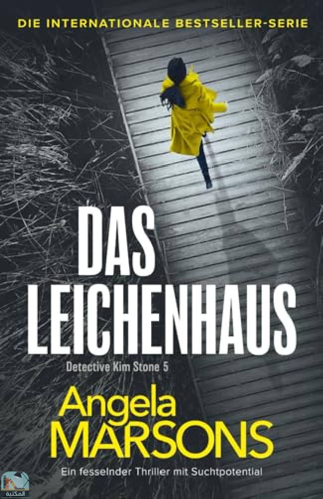 ❞ رواية Das Leichenhaus: Ein fesselnder Thriller mit Suchtpotential (Detective Kim Stone) ❝  ⏤ أنجيلا مارسونز