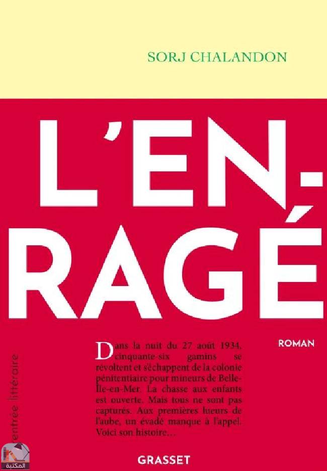 قراءة و تحميل كتابكتاب L'Enragé PDF