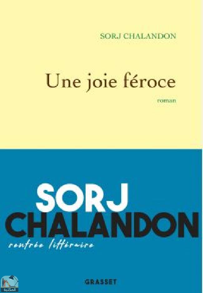 ❞ رواية Une joie féroce ❝  ⏤ سورج شالاندون