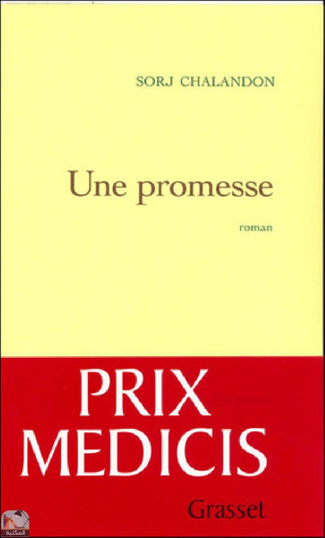 قراءة و تحميل كتابكتاب Une promesse PDF