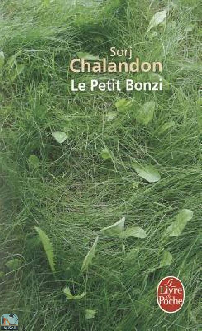 ❞ رواية Le Petit Bonzi ❝  ⏤ سورج شالاندون