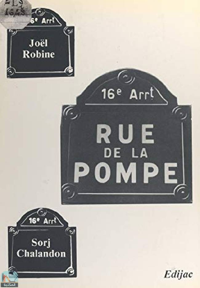 قراءة و تحميل كتابكتاب Rue de la Pompe PDF