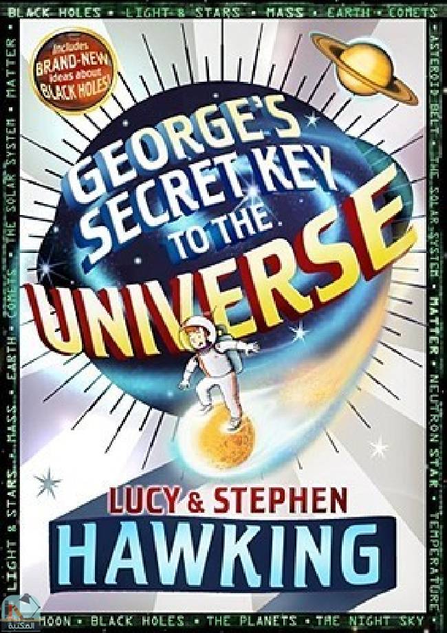 ❞ رواية George's Secret Key to the Universe ❝  ⏤ لوسي هوكينج