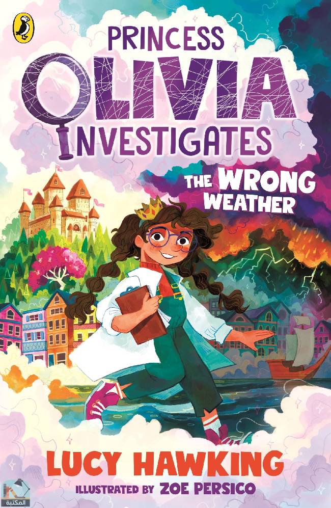 ❞ رواية Princess Olivia Investigates: The Wrong Weather ❝  ⏤ لوسي هوكينج