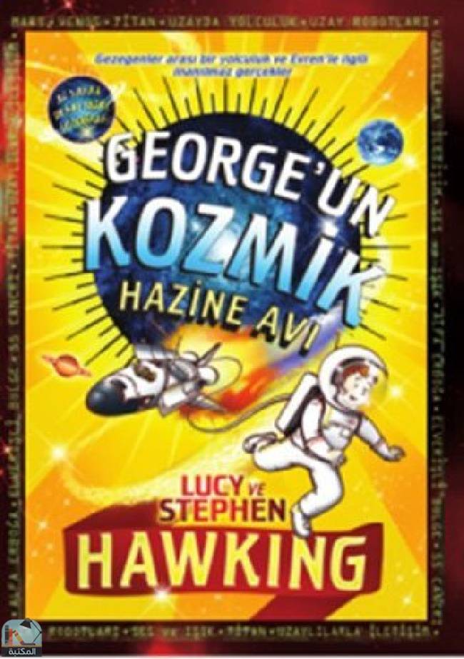 قراءة و تحميل كتابكتاب George'nin Kozmik Hazine Avi 2 PDF