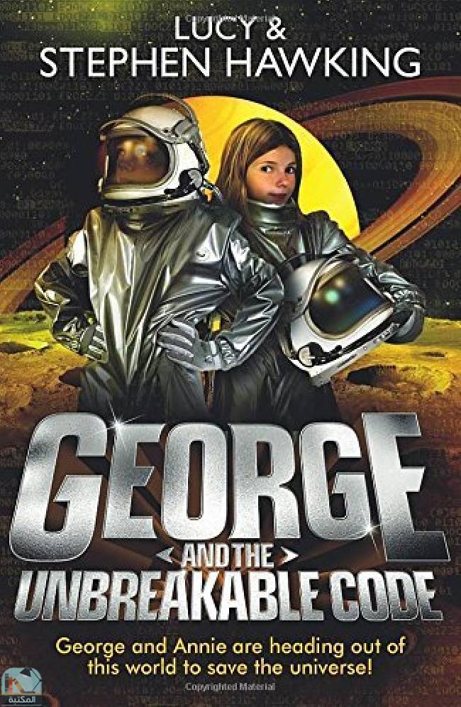 ❞ رواية George and the Unbreakable Code (George's Secret Key to the Universe)  ❝  ⏤ لوسي هوكينج