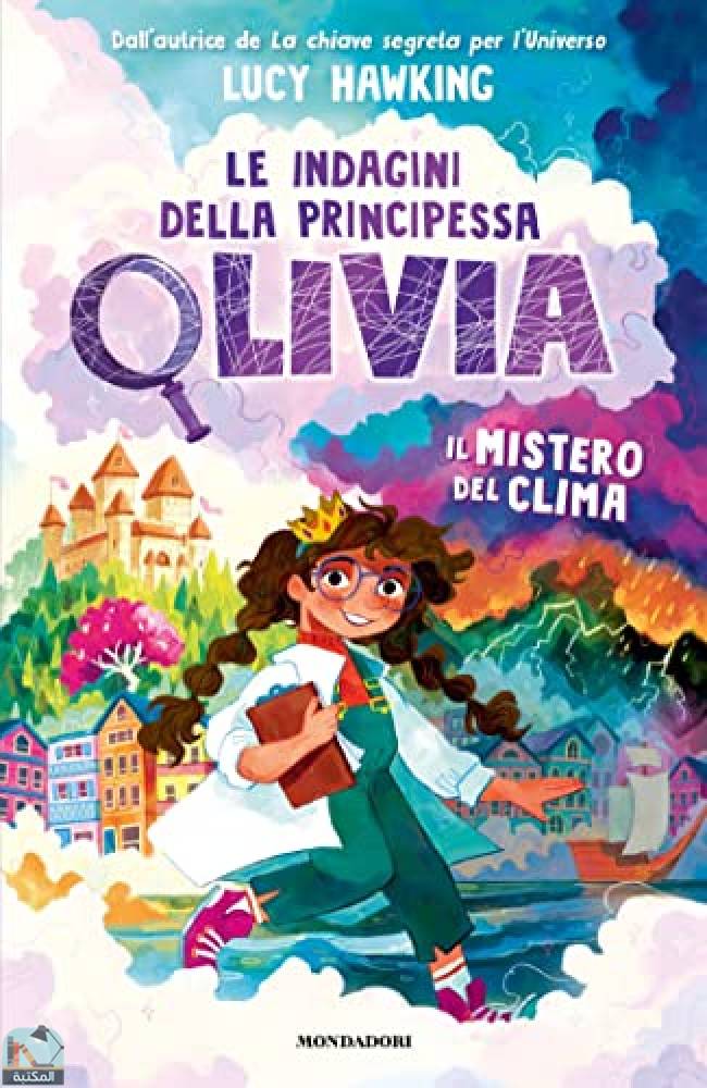 قراءة و تحميل كتابكتاب Le indagini della Principessa Olivia  Il mistero del clima PDF