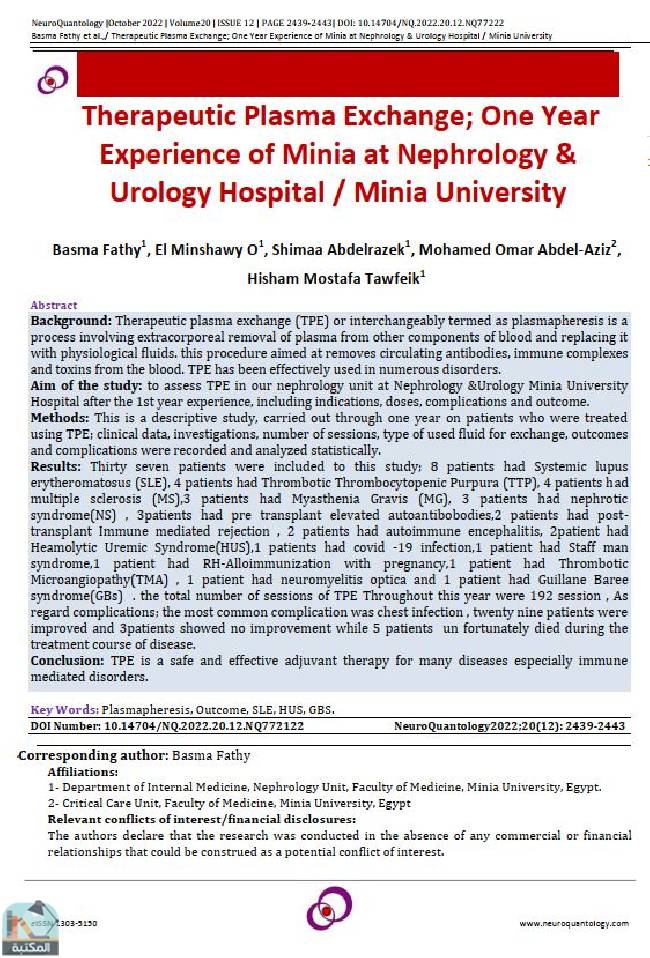 قراءة و تحميل كتاب Therapeutic Plasma Exchange; One Year Experience of Minia at Nephrology & Urology Hospital / Minia University PDF