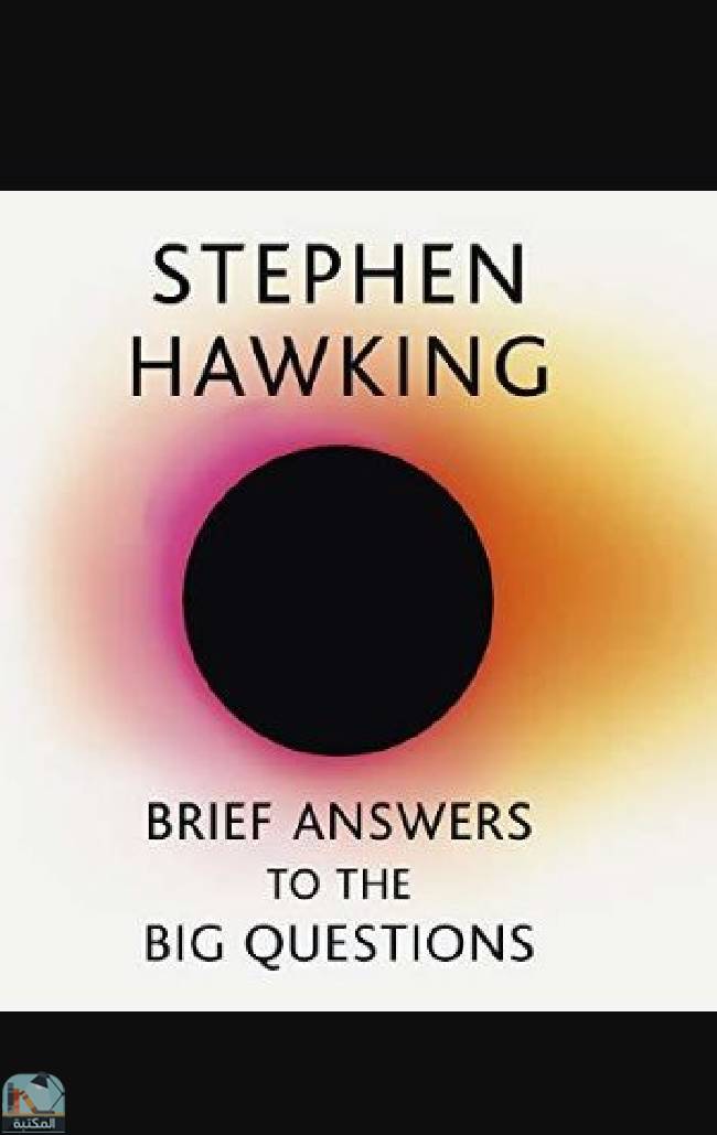 قراءة و تحميل كتابكتاب Brief Answers to the Big Questions: the final book from Stephen Hawking PDF