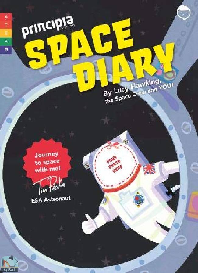 ❞ رواية Principia Mission Space Diary: Journey to space with ESA astronaut Tim Peake ❝  ⏤ لوسي هوكينج