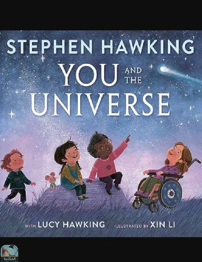 ❞ رواية You and the Universe ❝  ⏤ مجموعة من المؤلفين