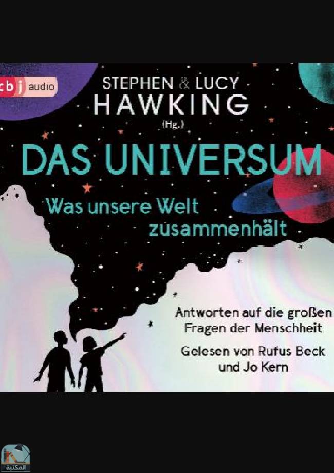 ❞ رواية Das Universum - Was unsere Welt zusammenhält ❝  ⏤ ستيفن هوكينج