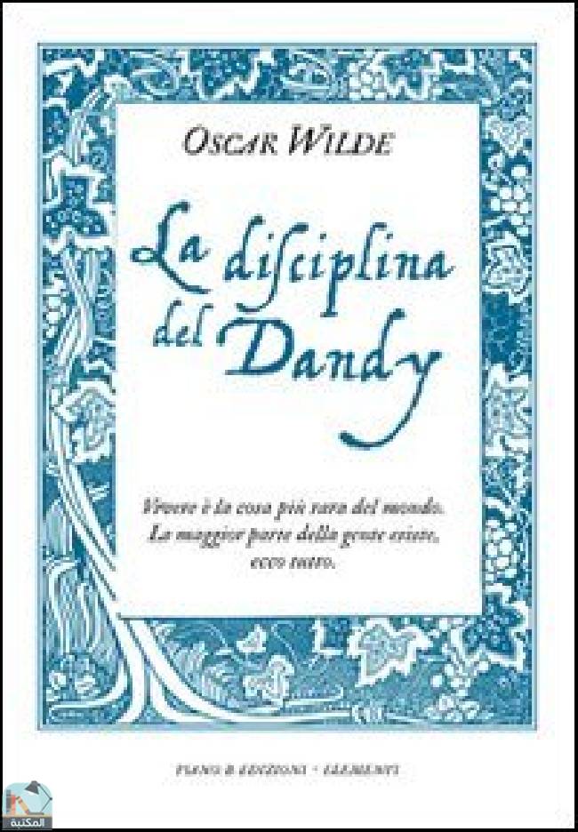قراءة و تحميل كتابكتاب La disciplina del dandy PDF
